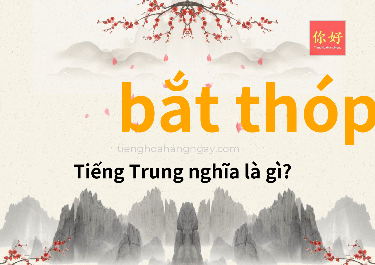 bắt thóp tiếng Trung là gì?